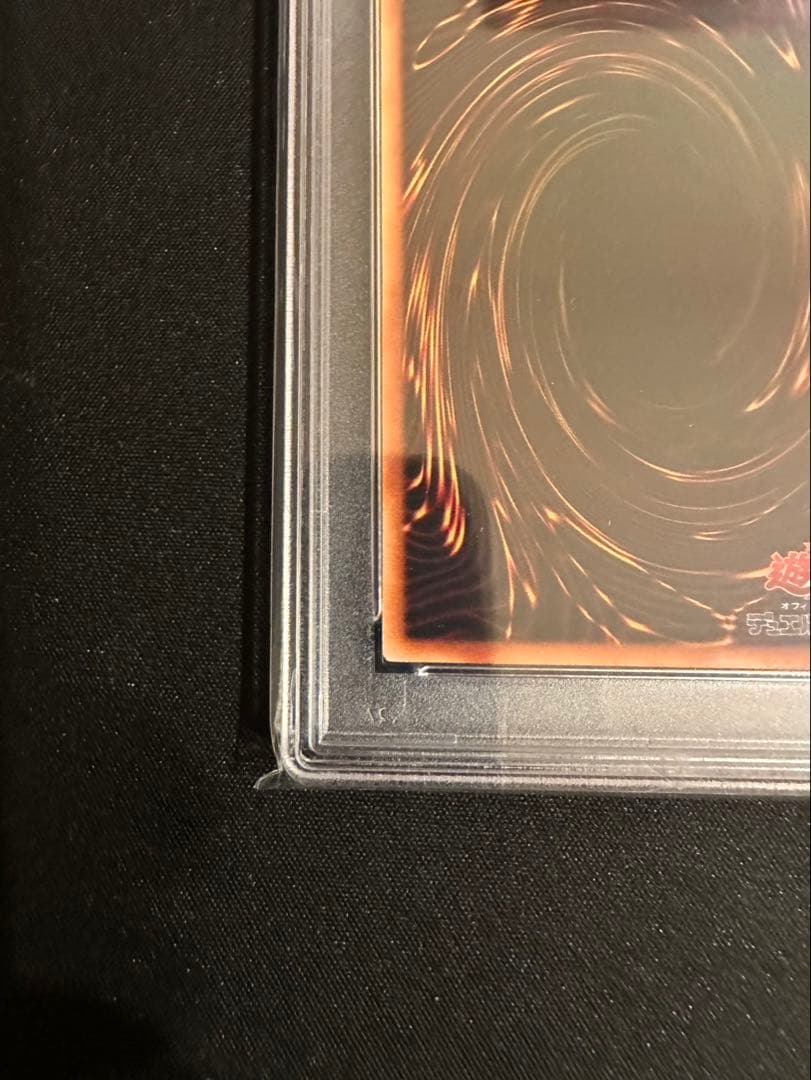 レッドアイズ・ブラックドラゴン 2期　ウルトラ　PSA9