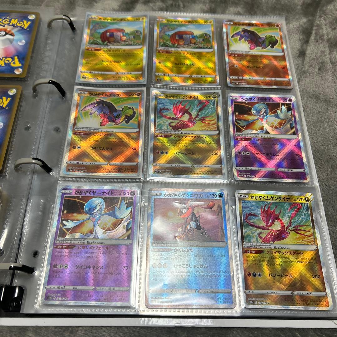み*ぺ様 ポケモンカード　引退品