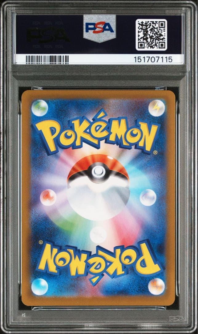 【PSA10】メガスターミーex sar 111/088