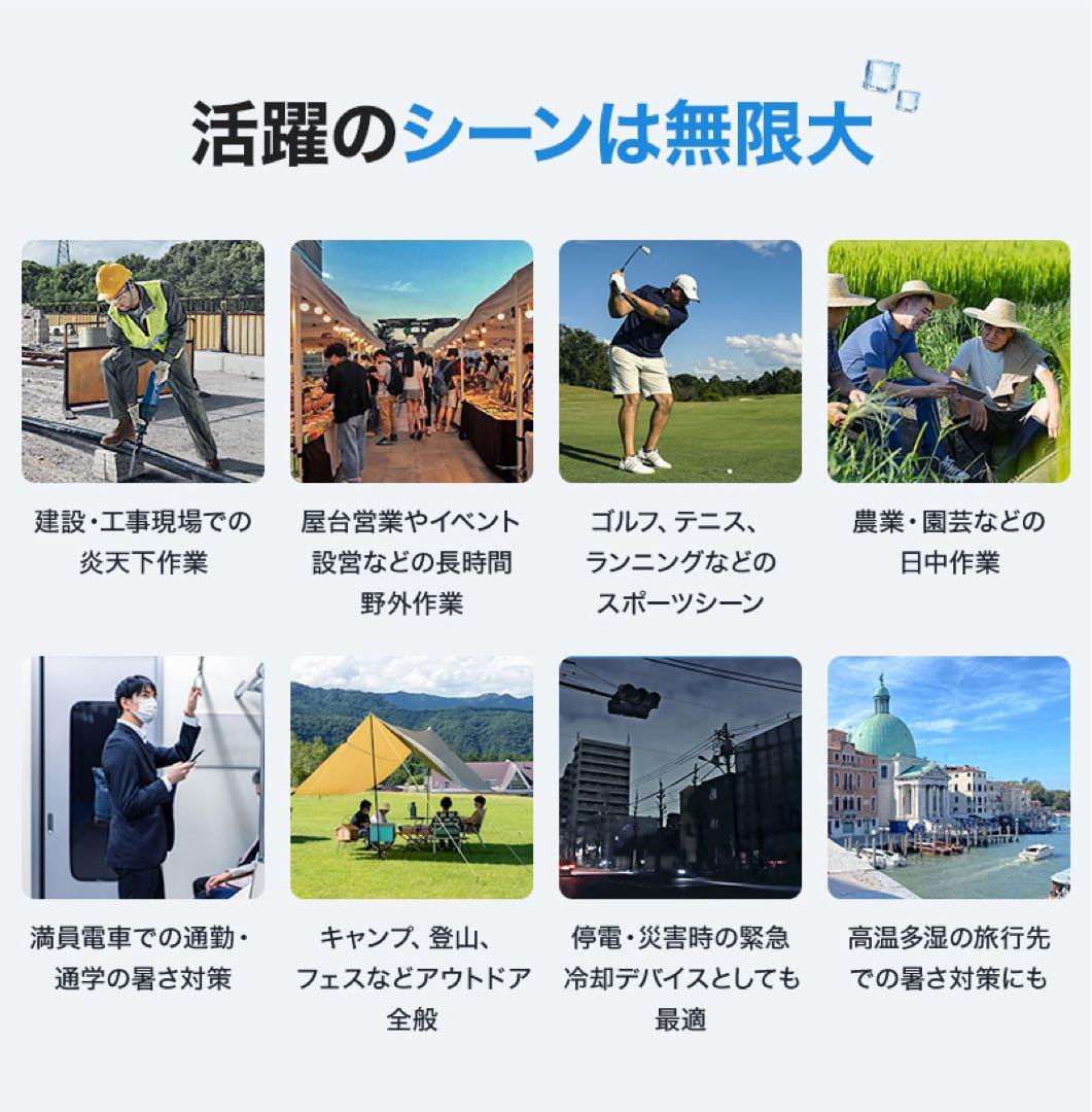 水・氷一切不要 半導体冷却技術 -12℃ 水洗い可 超軽量冷却ペルチェベスト