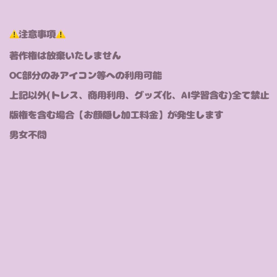 爆撃様⋆✦