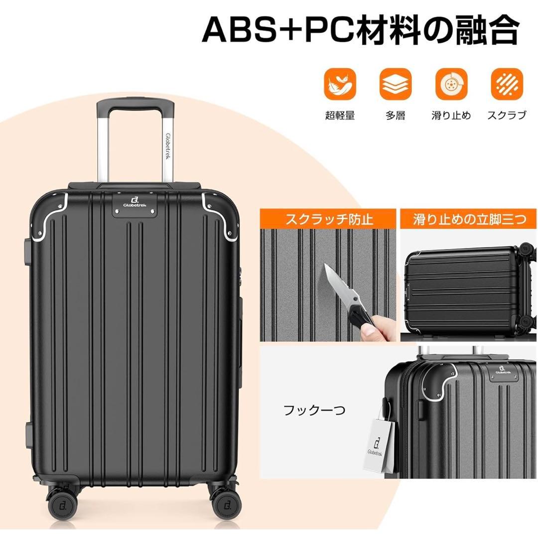 スーツケース 機内持ち込み Mサイズ 60L 拡張機能＆ストッパー付