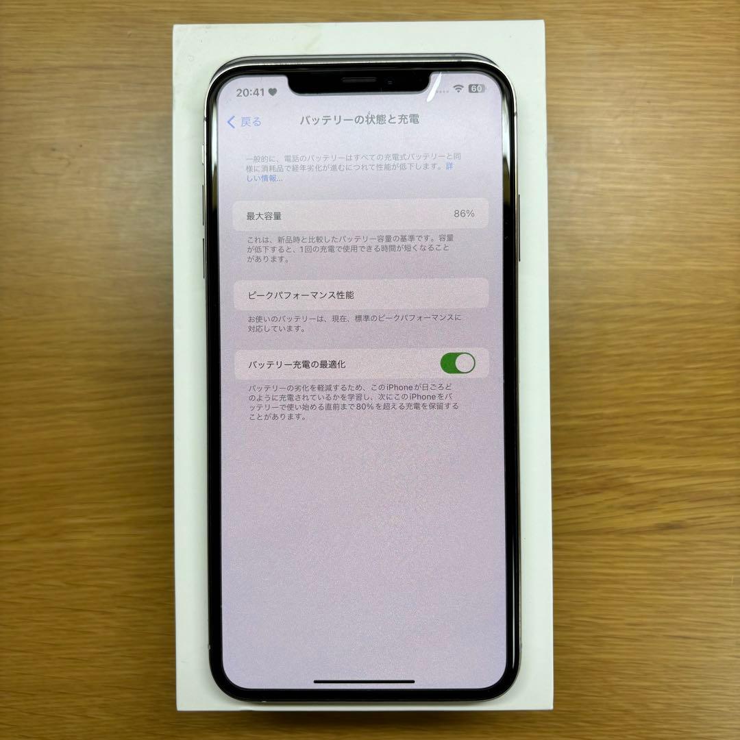 iPhone XS Max 246GB シルバー SIMフリー
