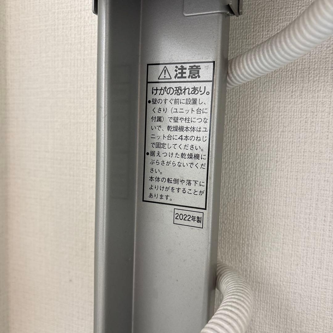 Panasonic N-UD71 全自動洗濯機用直付ユニット台 3月26日発送