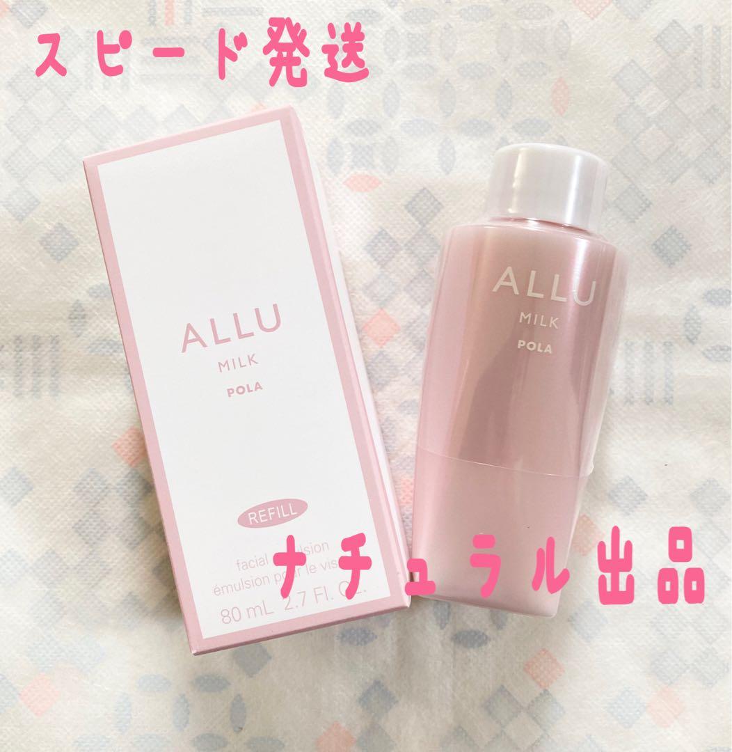 POLA BA ローション Nリフィル　120ml