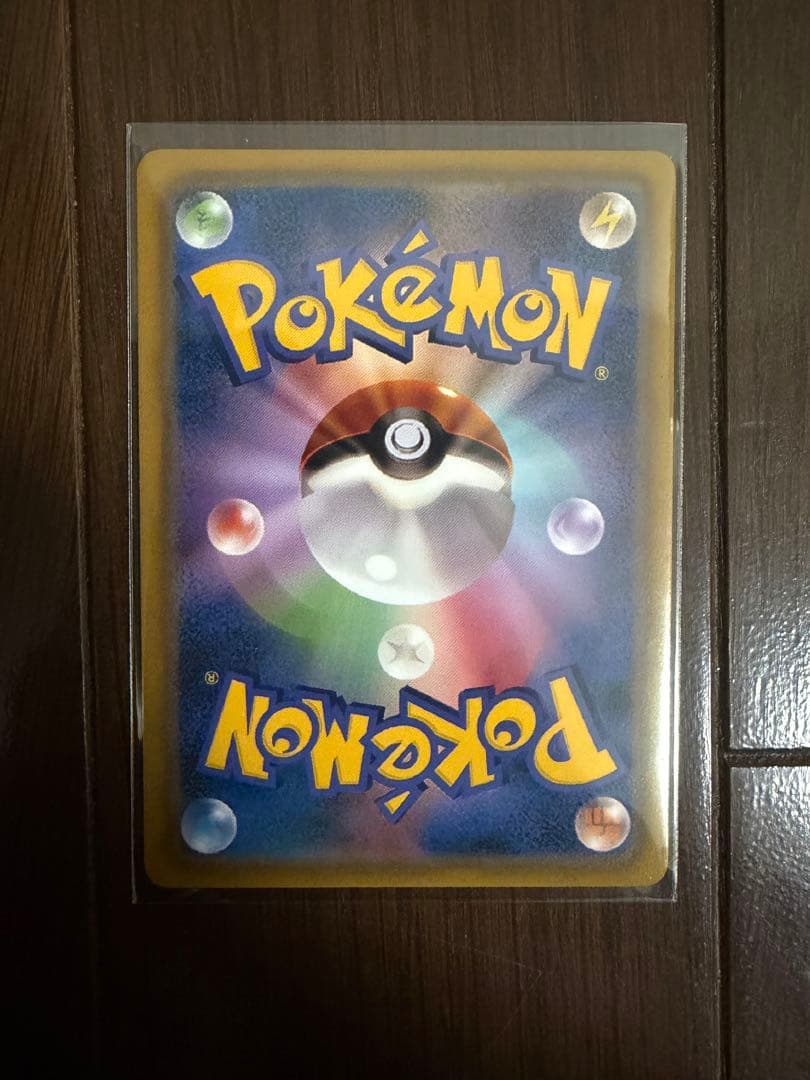 ムンク モクロー プロモ ポケモンカード