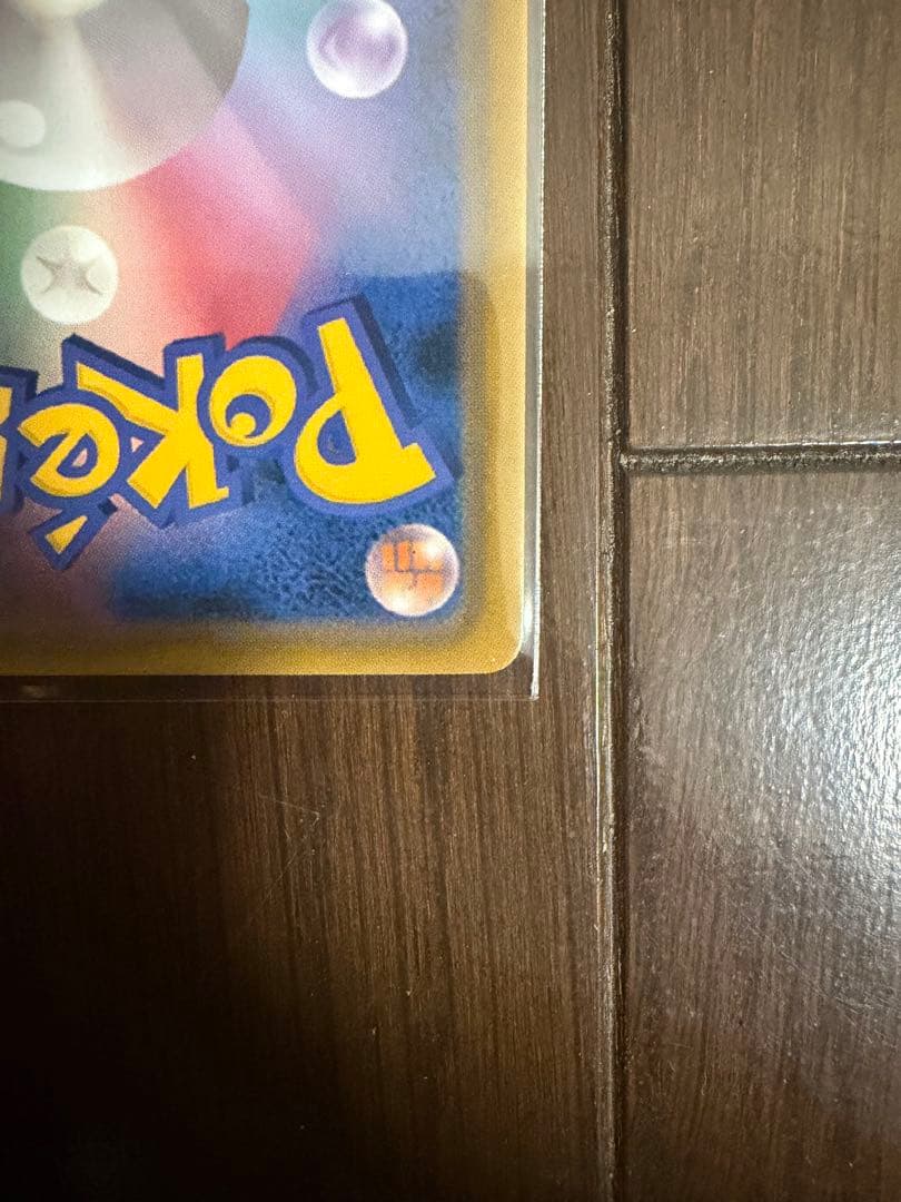 ムンク モクロー プロモ ポケモンカード