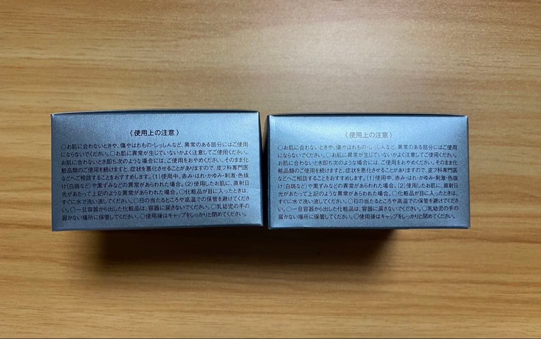 【新品未使用】艶肌美人　ナイトリフトマスク　ジェルパック　石けん　メイク落とし