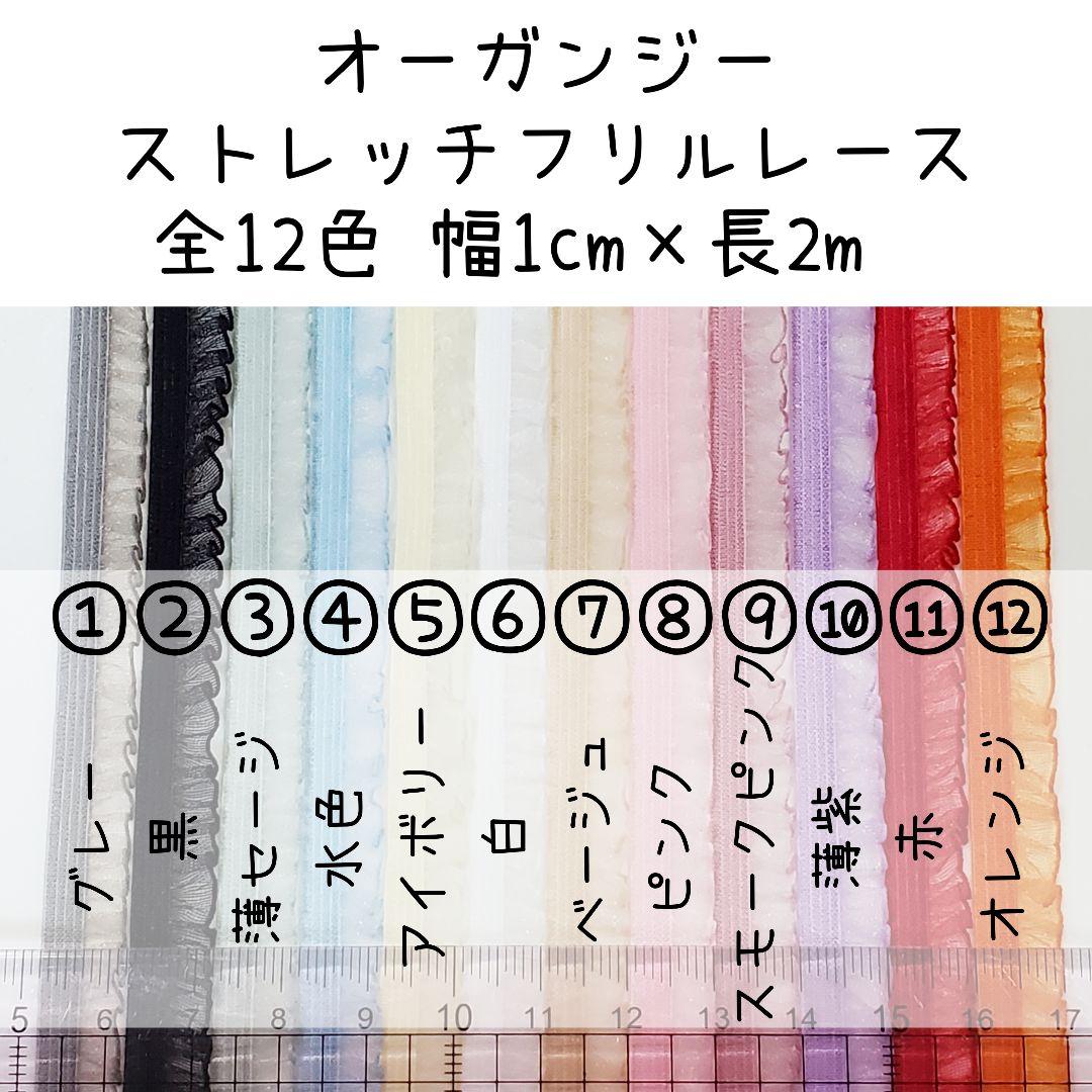 りりり　40m　おまとめ