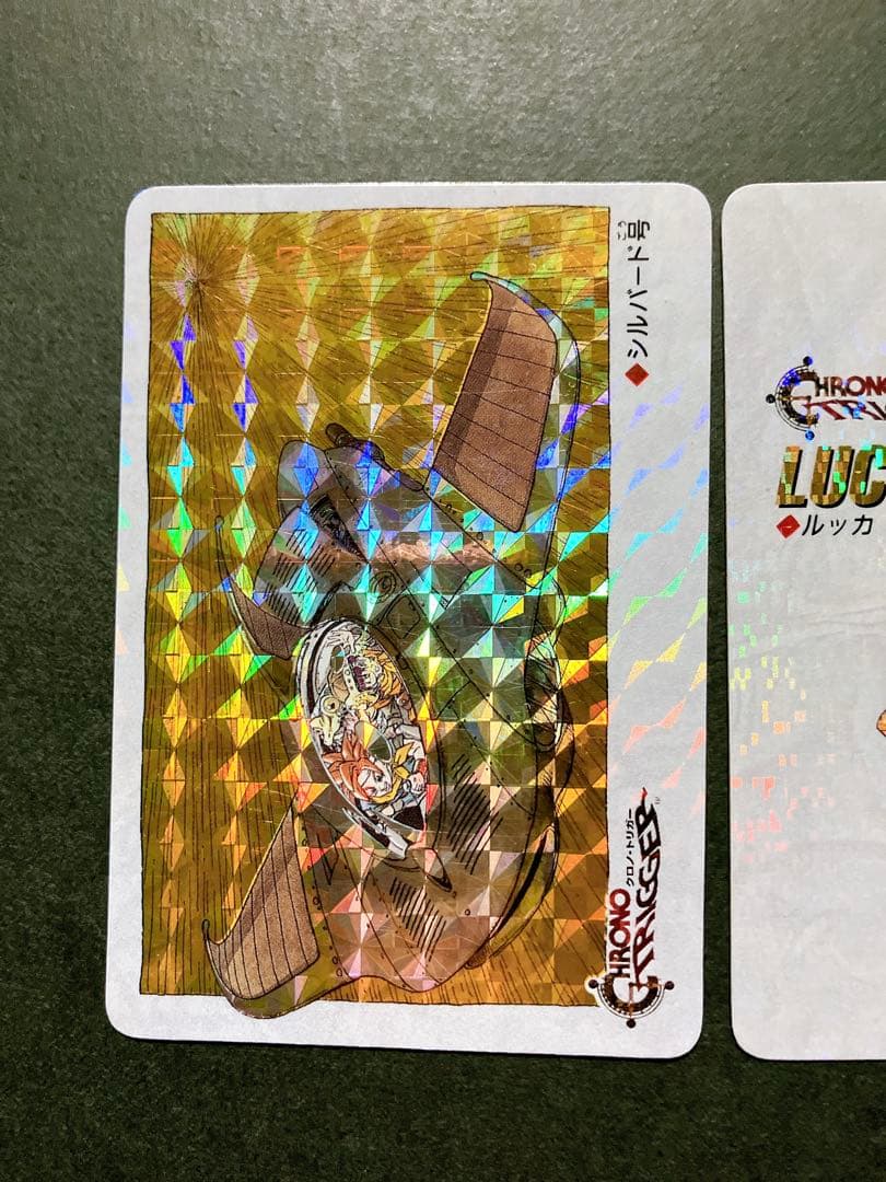し*う様 クロノトリガー*ホロカード*3枚セット*ルッカ*シルバード号*夜の森*