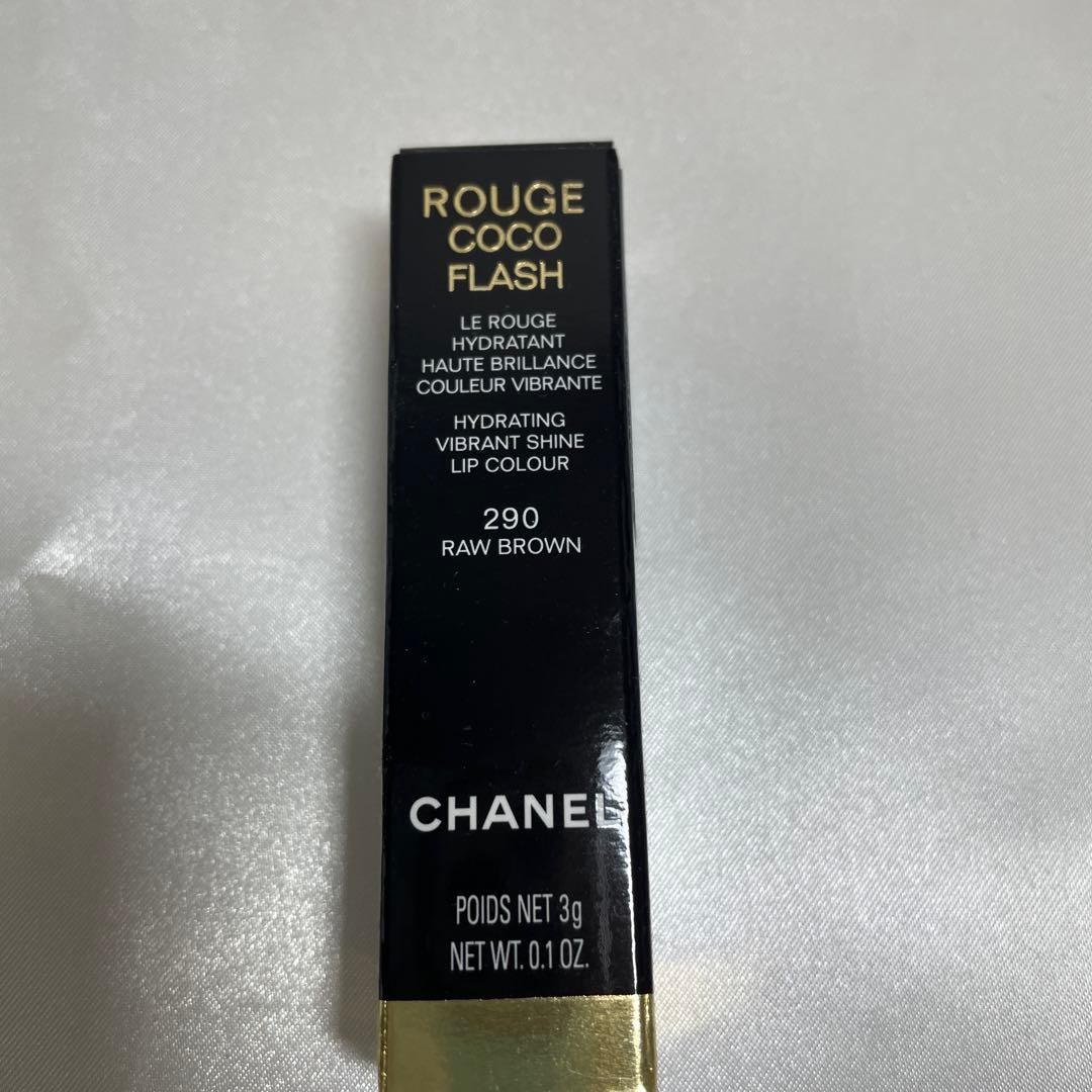 CHANELルージュココフラッシュ２９０ロウブラウン【限定品】【新品】