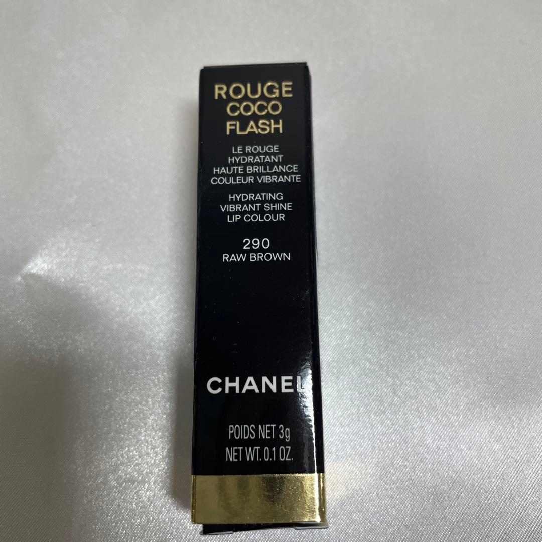 CHANELルージュココフラッシュ２９０ロウブラウン【限定品】【新品】