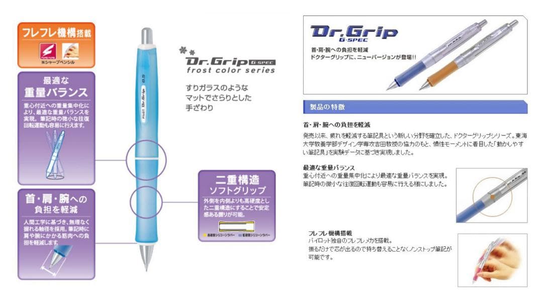 木軸シャープペンシル　DR-オーク  T-1　シャーペン　木製　ドクターグリップ