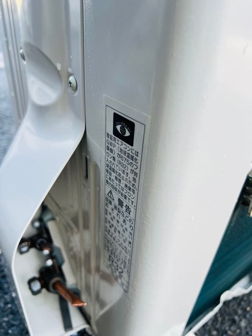 東芝 ルームエアコン MW-L-5561M 200V 2022年製14畳用
