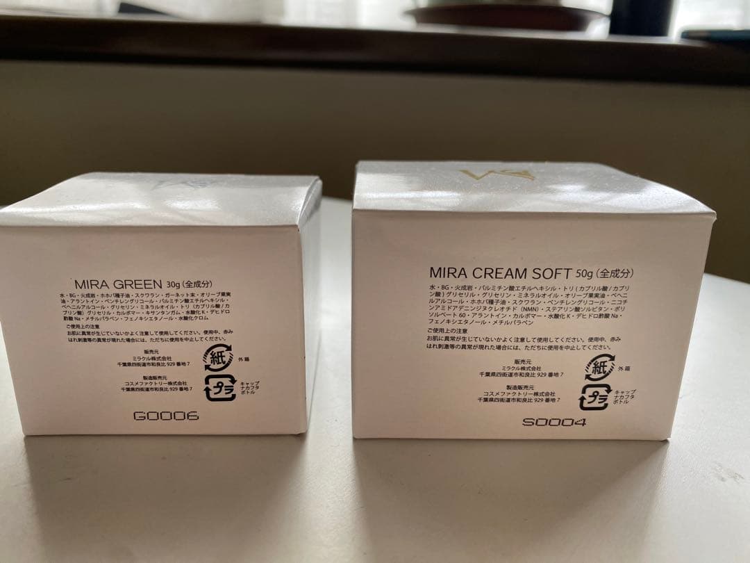 MIRACREAM&MIRAGREEN ミラクリーム50g ミラグリーン30g