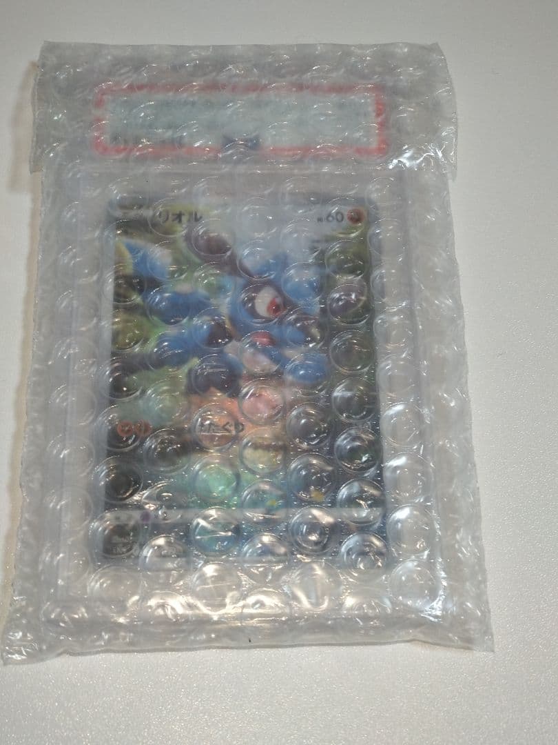 チ*ミ様 リオル AR PSA10