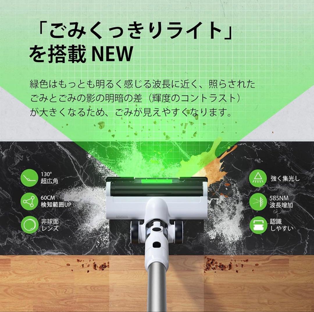 掃除機　コードレス　サイクロン　業界初除菌機能搭載　強力吸引