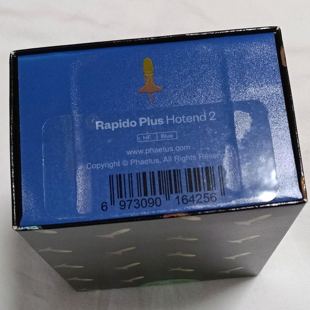 Rapido 2 HF ホットエンド Phaetus 3Dプリンタ‪♡J8