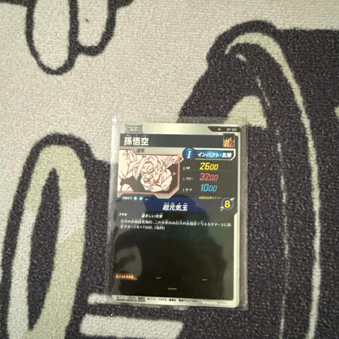 ドラゴンボールスーパーダイバーズ　孫悟空　R + APT-004