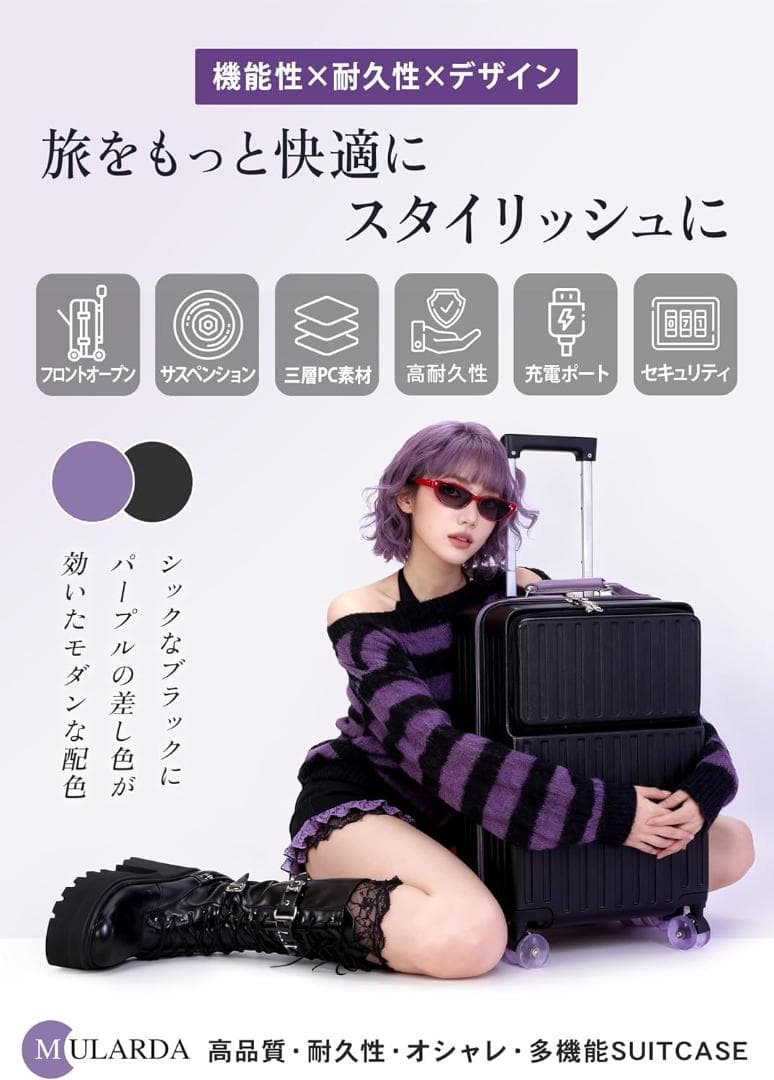 前開き スーツケース 機内持込 キャリーケース 黒 多機能 フロントオープン