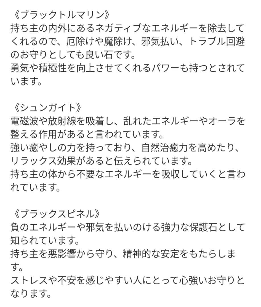 【yucco89】エンジェルオーラクォーツのかばちゃん形オルゴ☆他２点