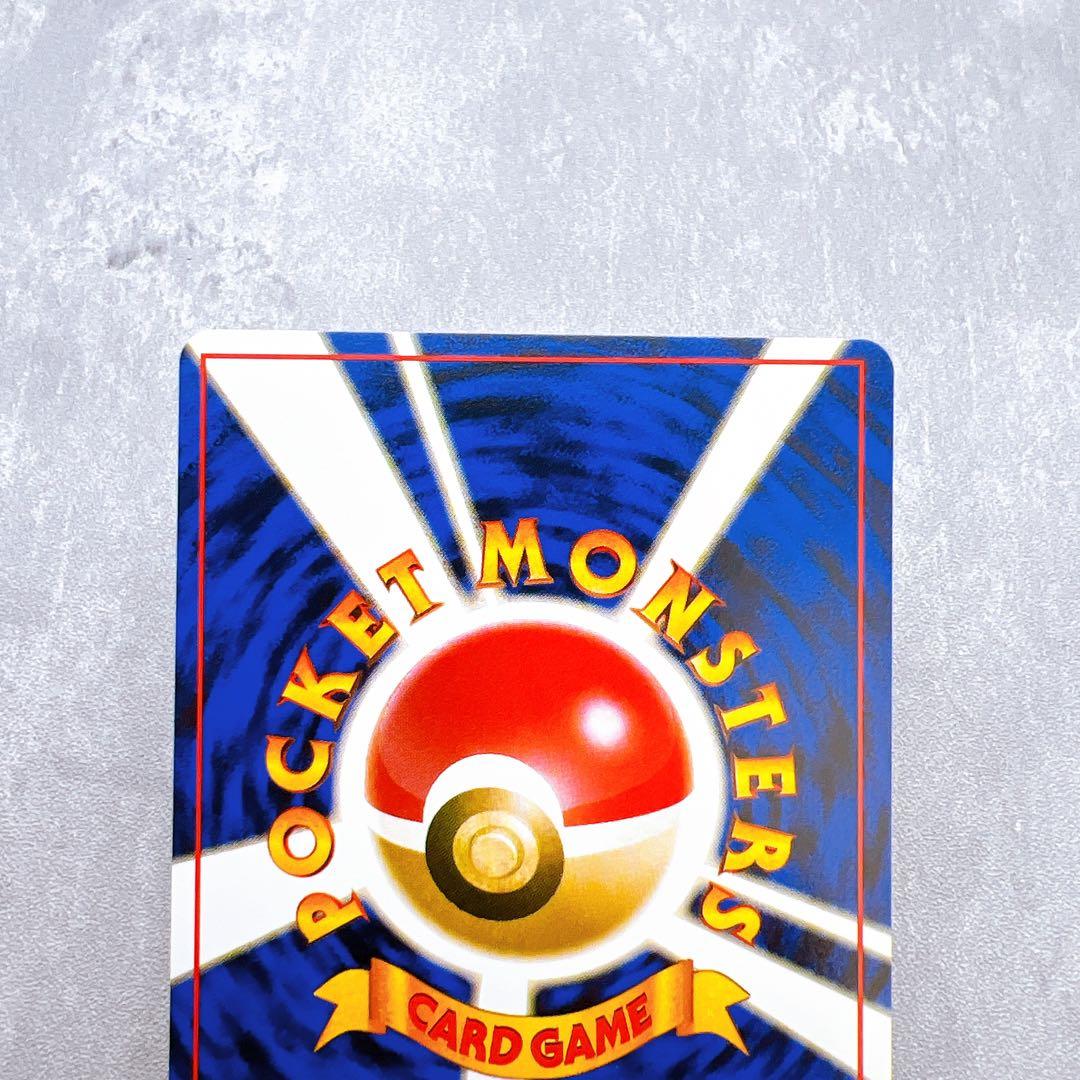 445.ポケモンカード マチスのピカチュウ LV.15 旧裏 No.025