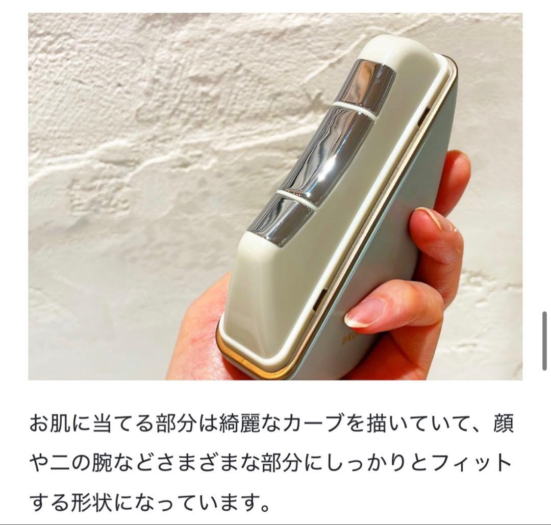 温冷EMSフェイシャルリフト￼
