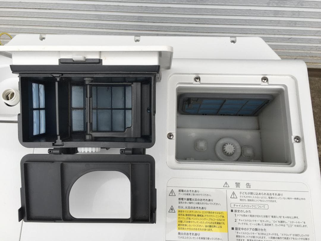 ☆SHARP ドラム式洗濯乾燥機 ES-W114-SL 2022年製 シャープ
