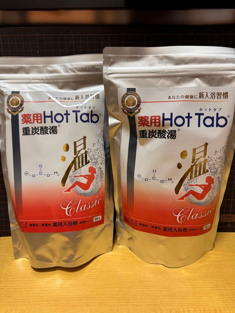 薬用ホットタブ 重炭酸湯Classic 90錠 6個
