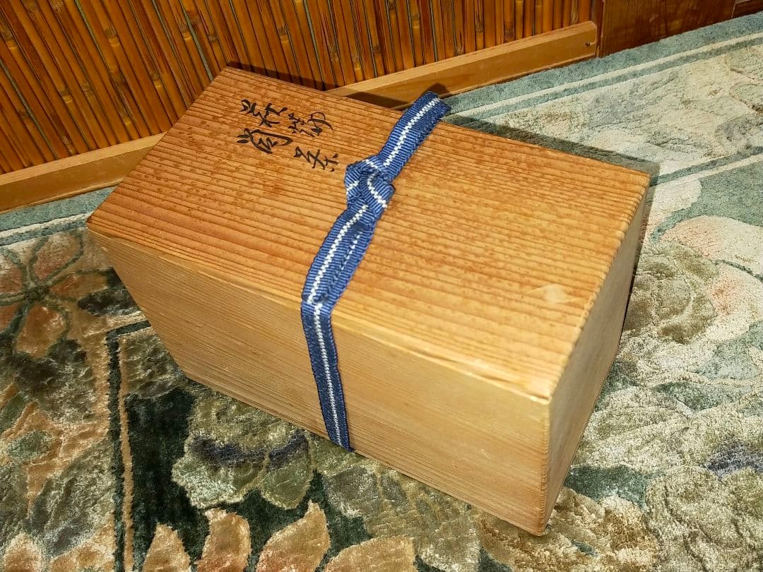 ♥未使用♥　坂高麗左衛門　♥湯呑み♥　①　♥共箱付き　湯飲み　骨董　古玩