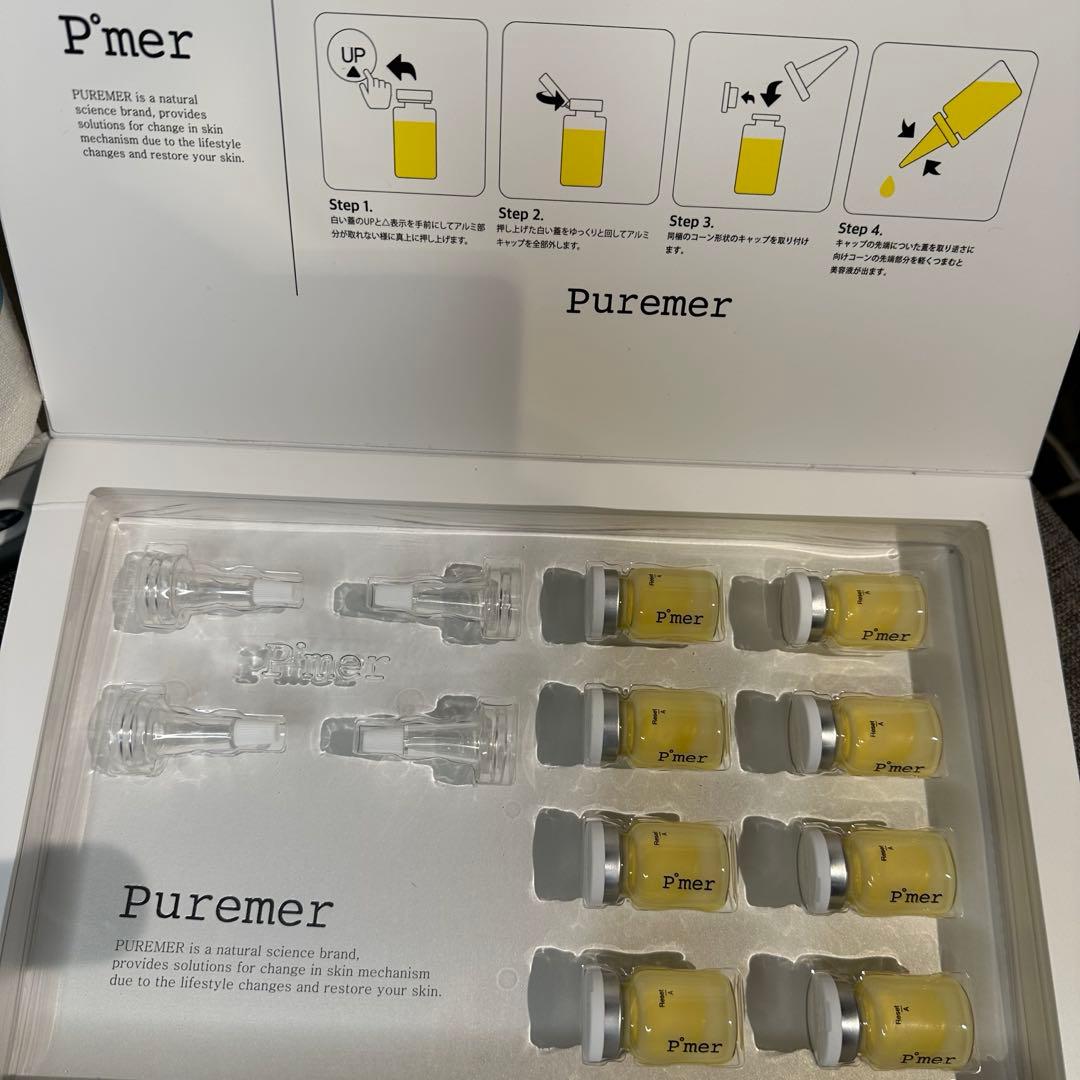 chi様用【正規品】PUREMER ピュアメル リセットVITAC美容液 8本