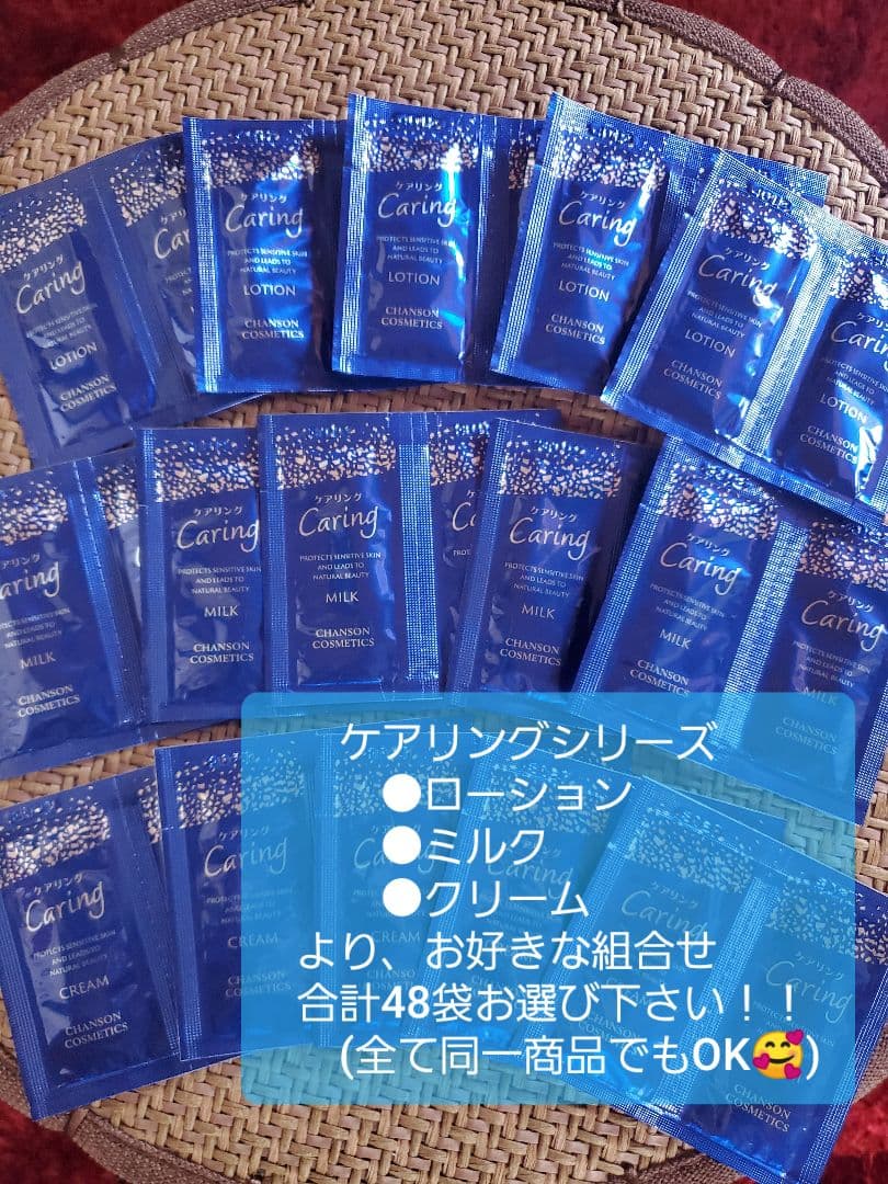 ニャオです