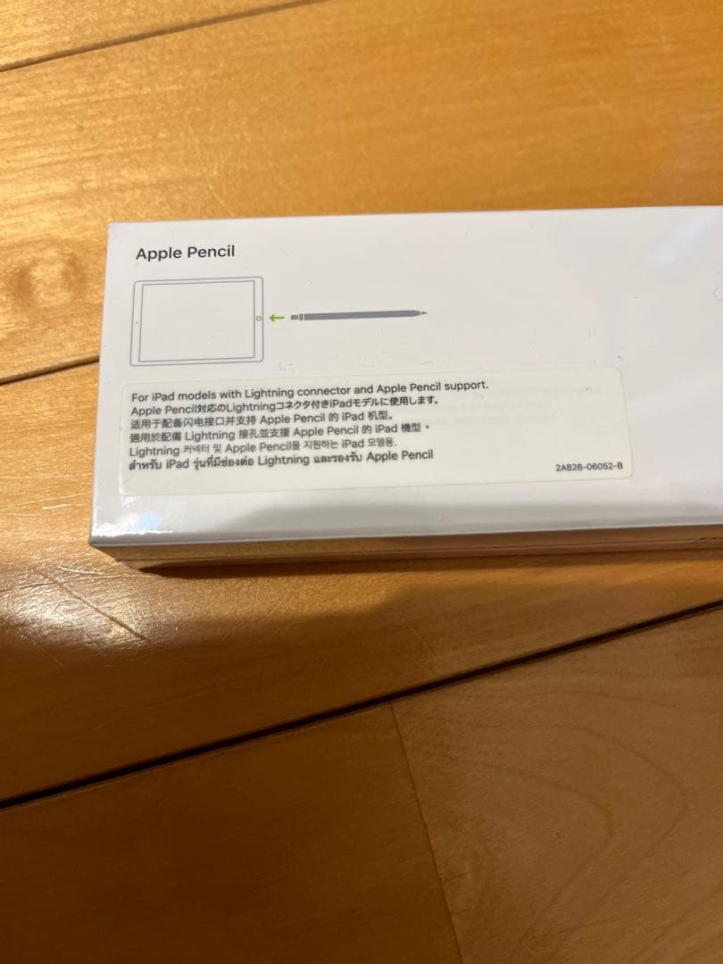 【未使用品】apple pencil MK0C2J/A