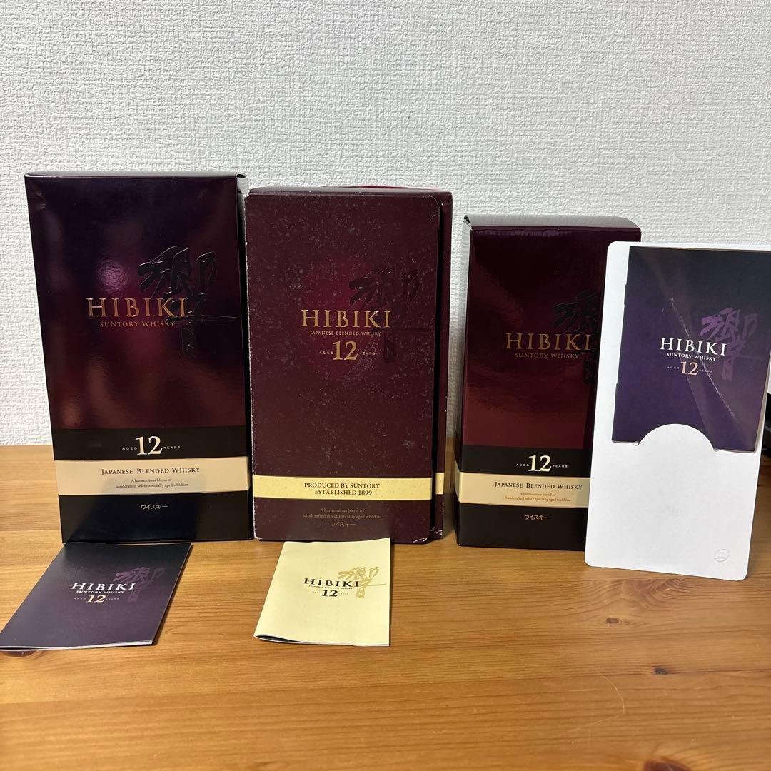 サントリーウイスキー　響12年　700ml 3点セット　箱付き　未開封