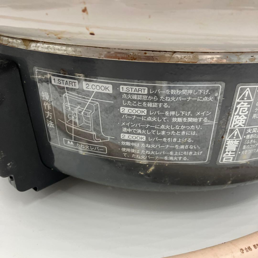 希少 リンナイ RR-400CF 都市ガス　4升 炊飯器 業務用