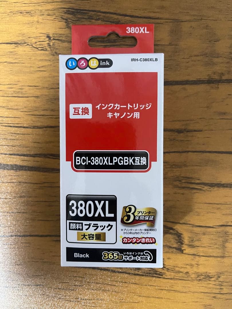 Canon キヤノン　プリンター　インク　セット