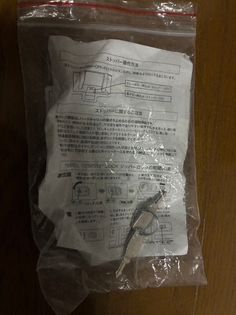 無印良品　スーツケース　75L