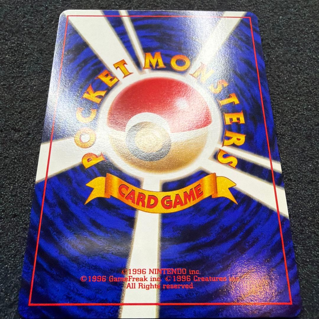 ポケモンカード　旧裏　マチスのピカチュウ　マークなし　美品