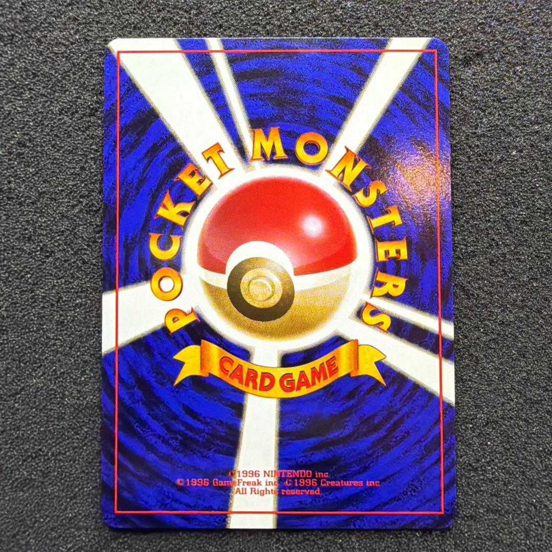 ポケモンカード　旧裏　マチスのピカチュウ　マークなし　美品