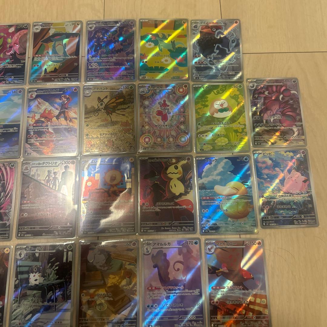 q*4様 ポケモンカード AR 30枚まとめ売り