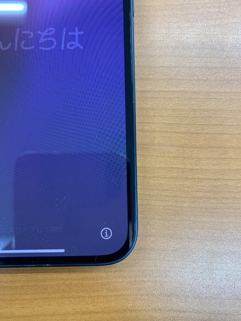 動作確認済 iPhone 14 128GB ID G1715