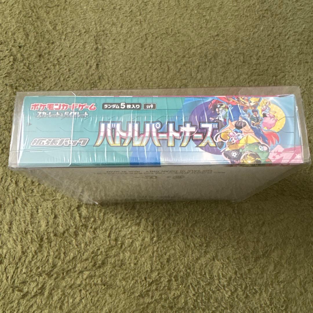 ポケモンカードゲーム バトルパートナーズ box
