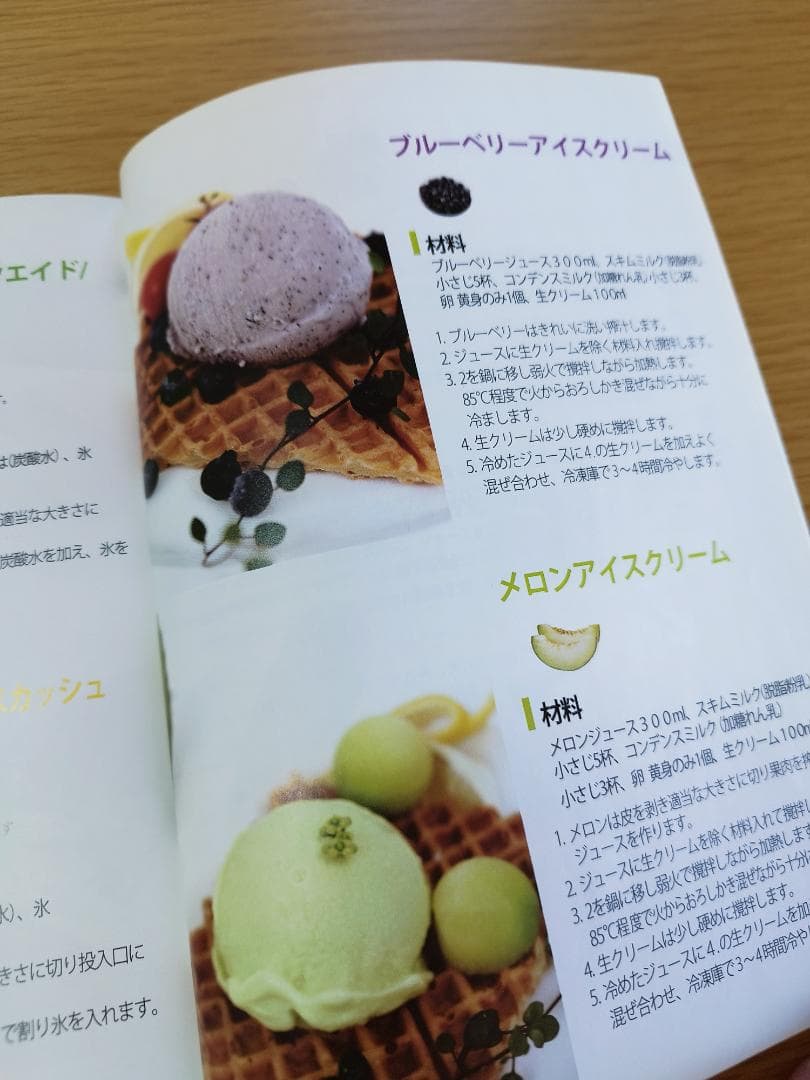 【緊急値下げ！】Kuvingsサイレントジューサー 酵素 コールドプレス　離乳食
