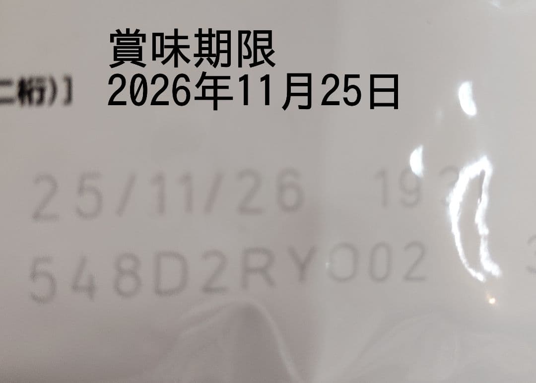 ロイヤルカナンユリナリーケア 健康な尿を維持したい成猫用 2kg　2個セット