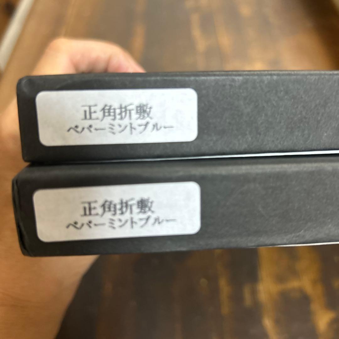 正角折敷　ペパーミントブルー　ティファニーブルー　２枚