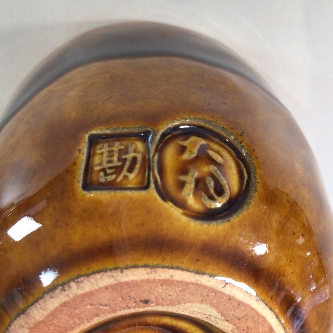 Ｓ１９８　茶碗　『大樋焼』『大樋勘兵衛造』『小茶碗』『湯呑』　共箱　茶道具