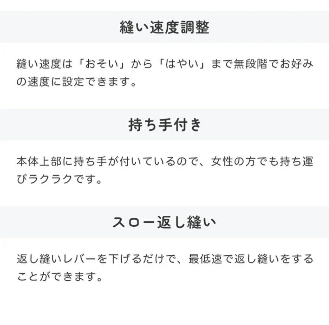 ジャノメ　コンパクト電子ミシン本体　N-778　ロックカッター内蔵