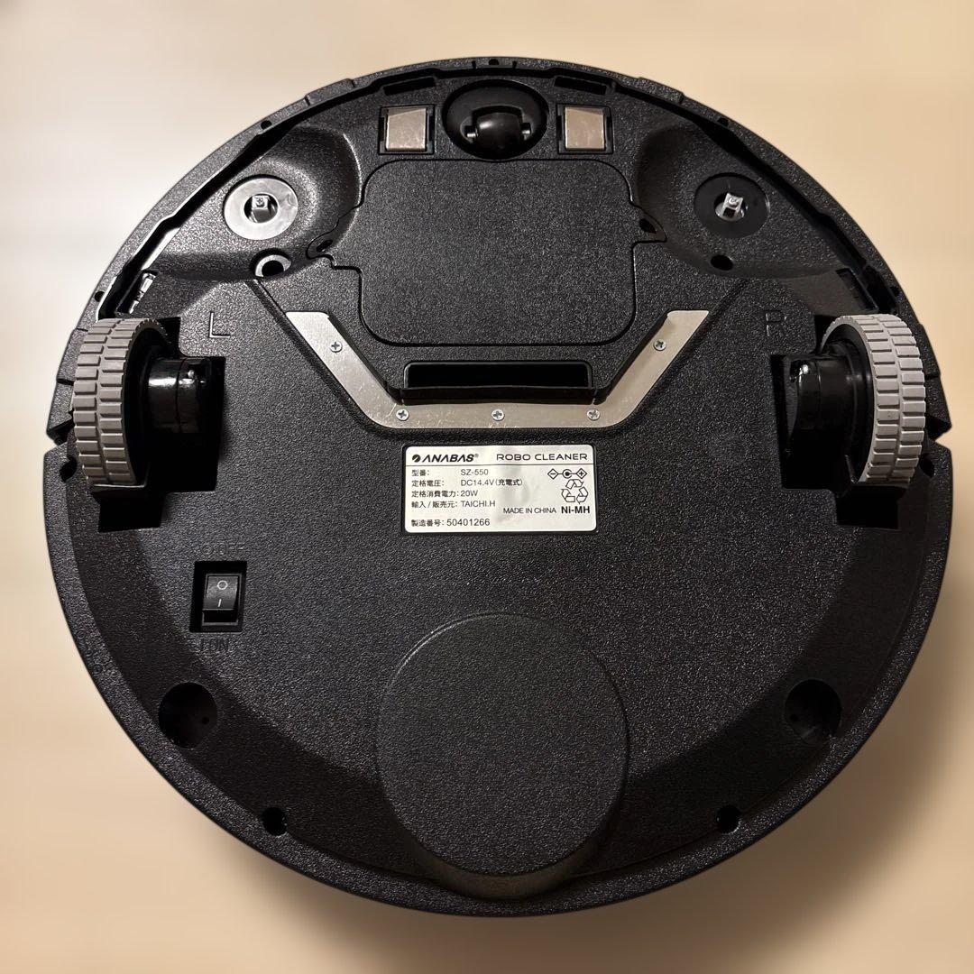 ☆お値打ち ロボット掃除機 ANABAS SZ-550 保証書付 試運転のみ