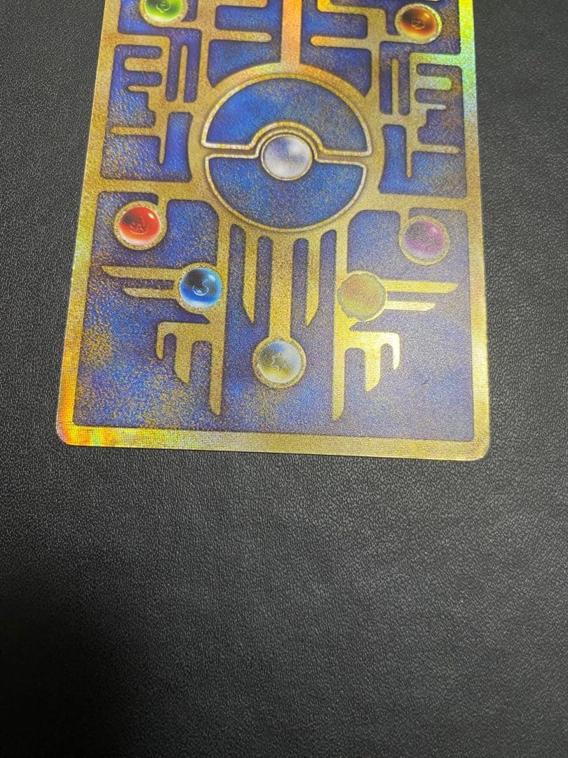 古代ミュウ エラー版 ルギア爆誕 ポケモンカード Nintedo