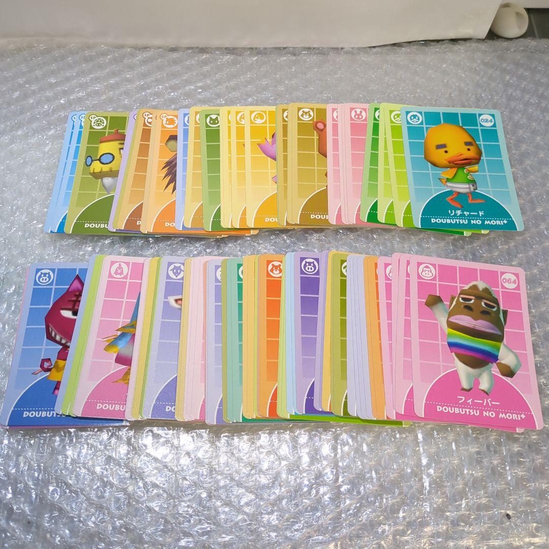 どうぶつの森e+ カード まとめ売り